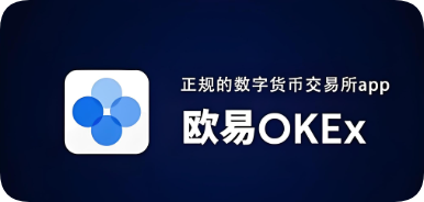 欧亿下载开户平台